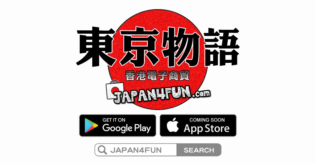 JAPAN4FUN.com