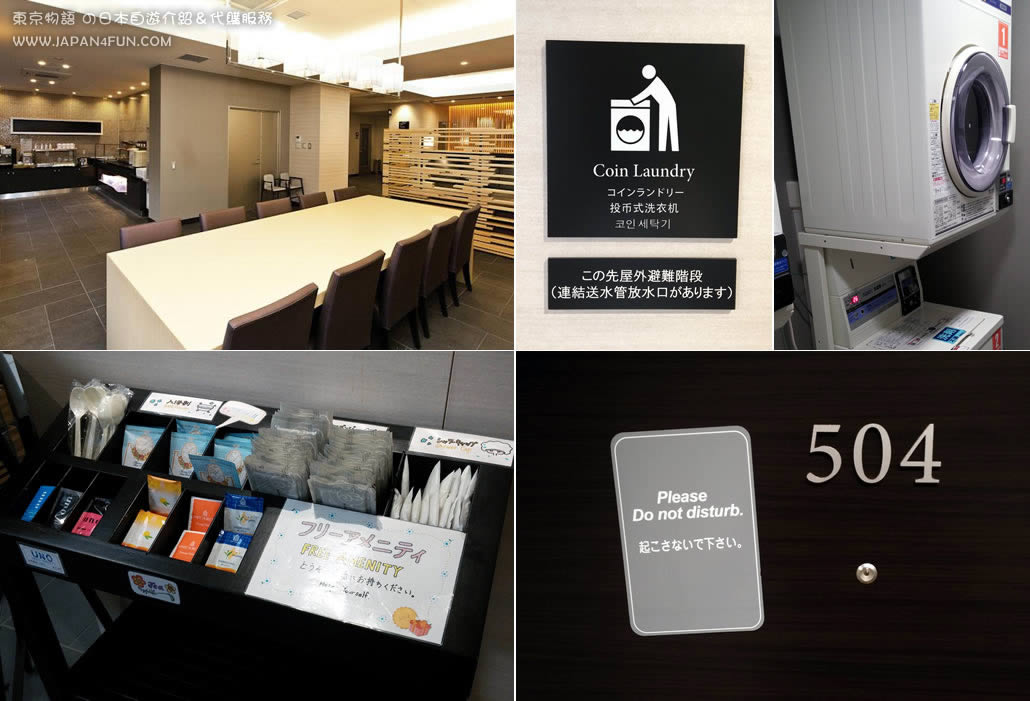 ▲ 酒店房內有提供磁性「請勿打擾」牌子，可磁貼在房門上提示職員不要按鐘打擾