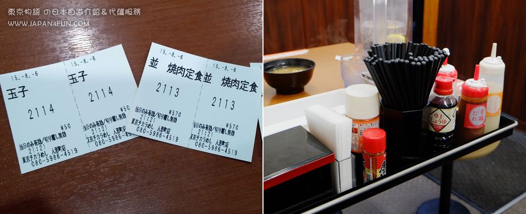 ▲ 這些醬料和檸檬水都可以自行取用