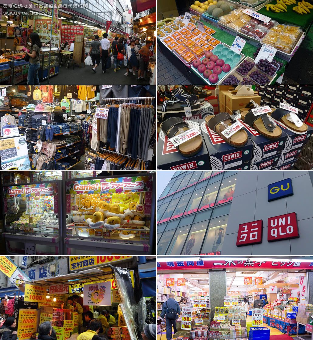 ▲ 逛阿美橫町街?預留兩三個小時吧!