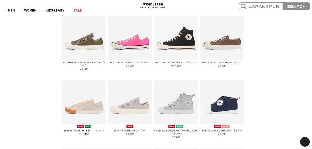 Converse 日版代購