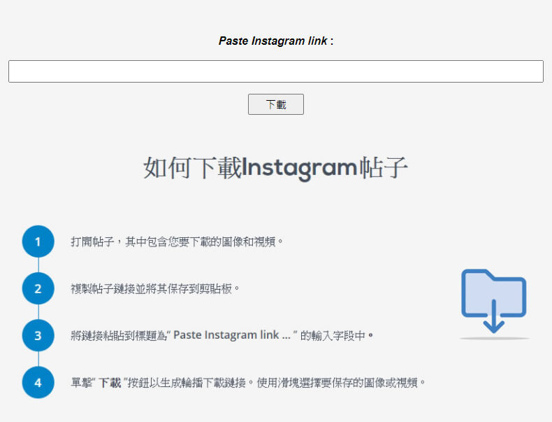 instagram 買followers